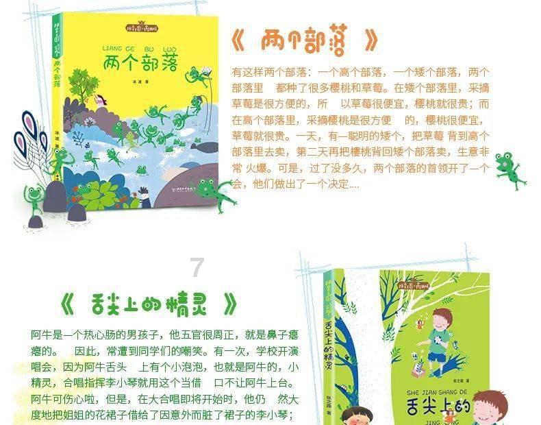 破碎的动物图形