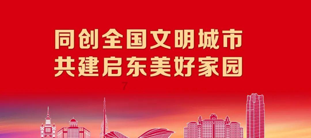 这组数据,展现经济运行最新情况