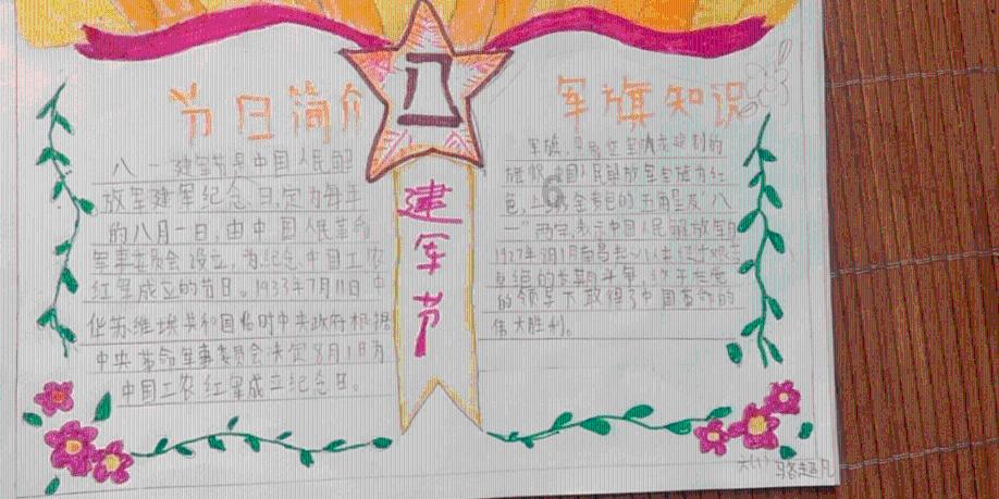 活力来源于运动