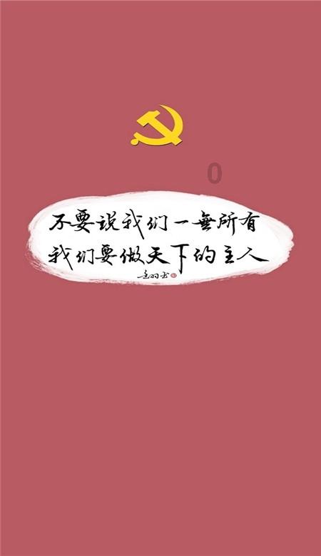 老板叫我安心的在这里做下去，等我的技术提升起来，给我加到大师傅的工资，老板为什么要跟我说这些？